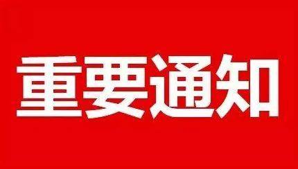 山東塑邦熒光科技有限公司企業(yè)LOGO變更通知！